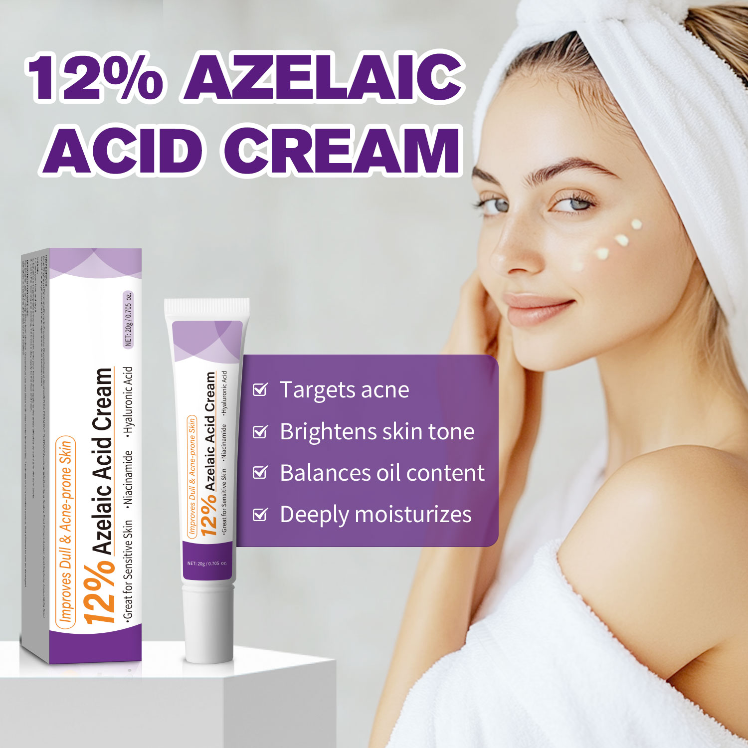 Azelaic Acid Cream - マイルドなアゼライン酸クリームは、くすんだ肌を改善し、荒れた肌の質感を滑らかにします。刺激の少ないデイリーフェイシャルスキンケアローションです。