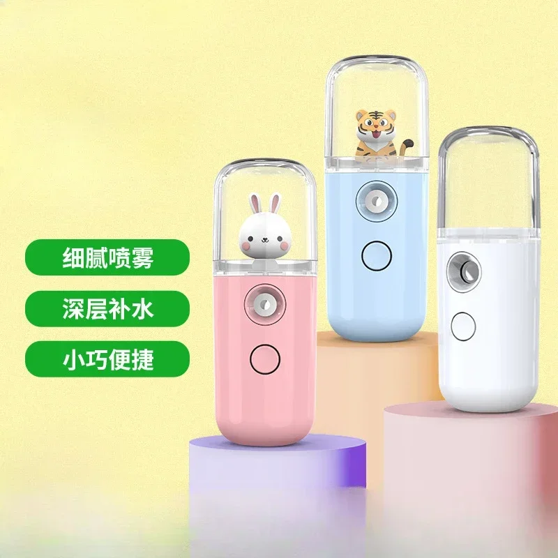 漫画ミニフェイシャル加湿器フェイスナノミストブルーライトスプ - Skincare Glowing のレビューと価格