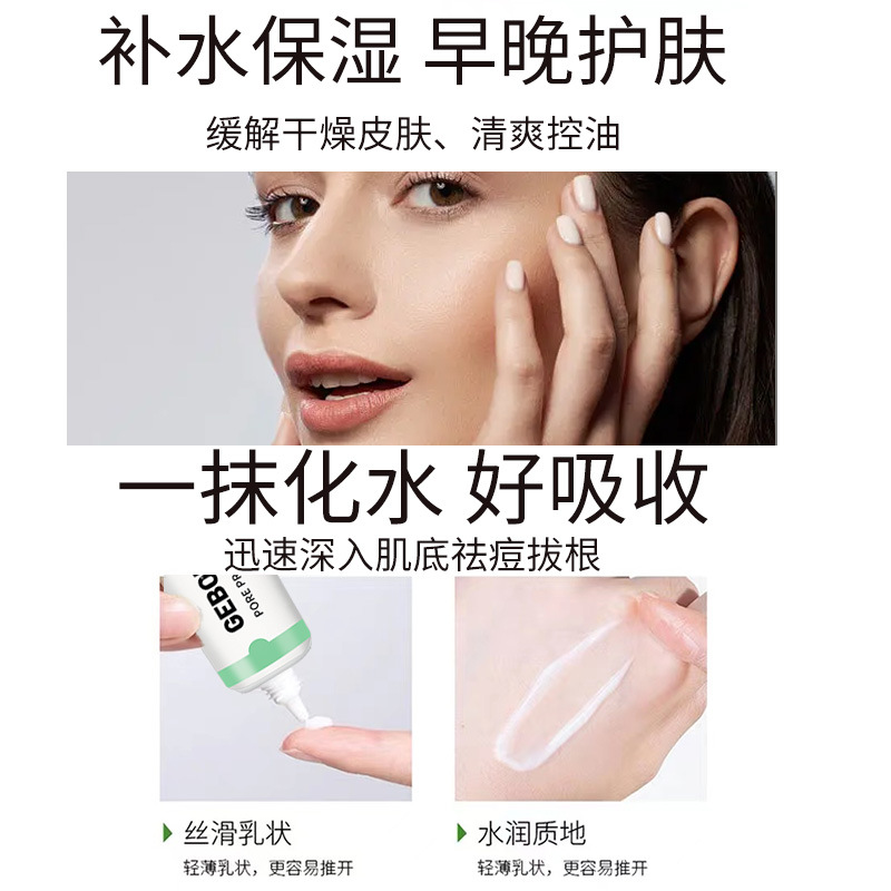 新しいサリチル酸毛穴縮小フェイスクリーム毛穴を減らす顔を引き - Azelaic Acid Cream のレビューと価格